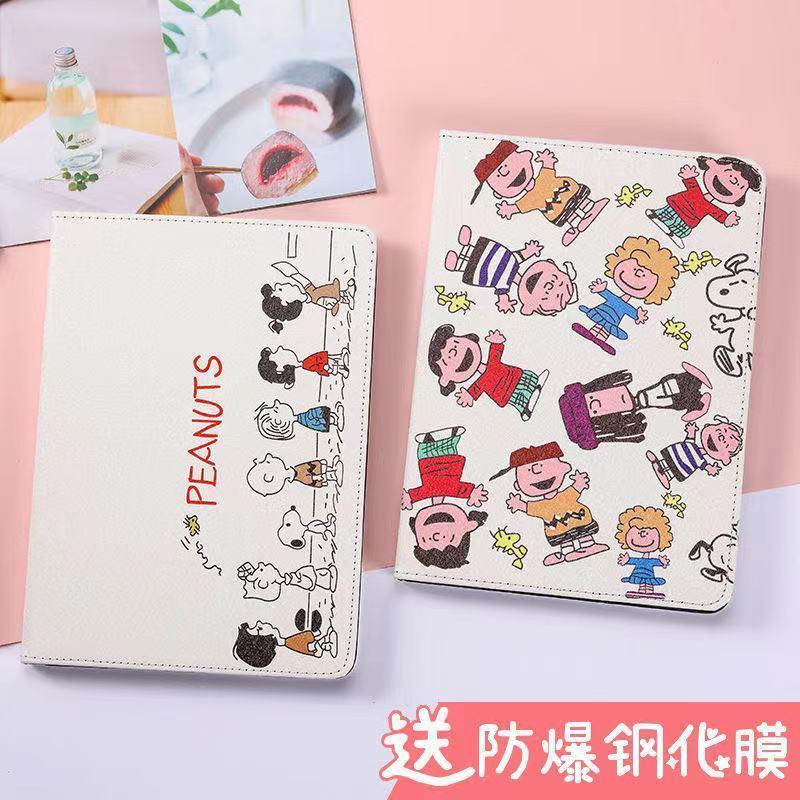 2019新款ipadmini5保护套air苹果ipad2/3/4/5/6平板10.2寸9.7潮壳
