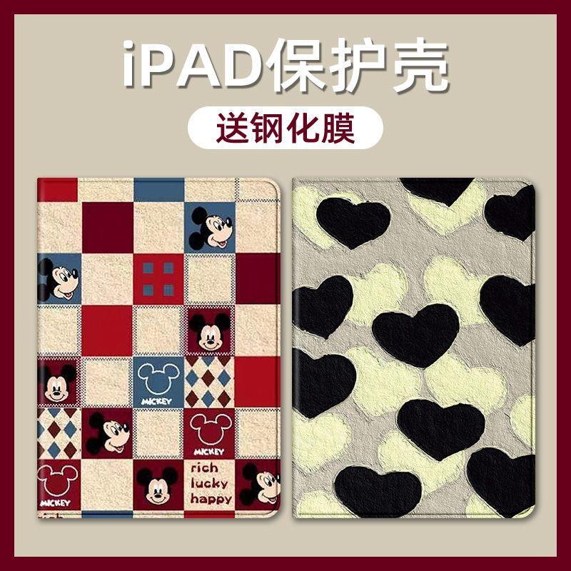 适用于荣耀平板MagicPad13英寸保护套MagicPad卡通平板支架皮套