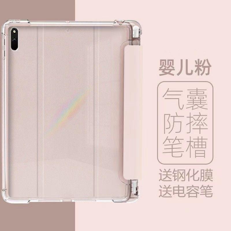 适用华为荣耀x8pro保护套2023新款11.5英寸全包壳防摔气囊笔槽款