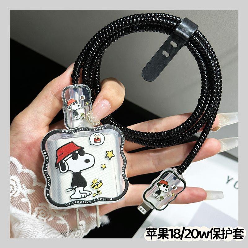 苹果充电器线保护套适用20w快充13/14promax手机数据线保护套防断