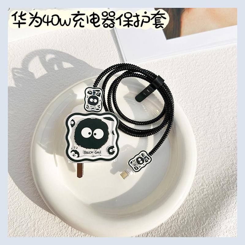 华为充电器线保护套适用40w快充mate30pro手机P40pro数据线保护套