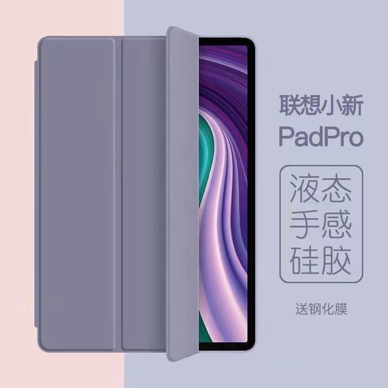 适用联想平板M10保护套TB-X306平板电脑X505F/N平板10.1寸外壳m10