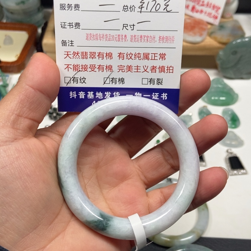 【闪购商品】翡翠手镯未镶嵌发****
