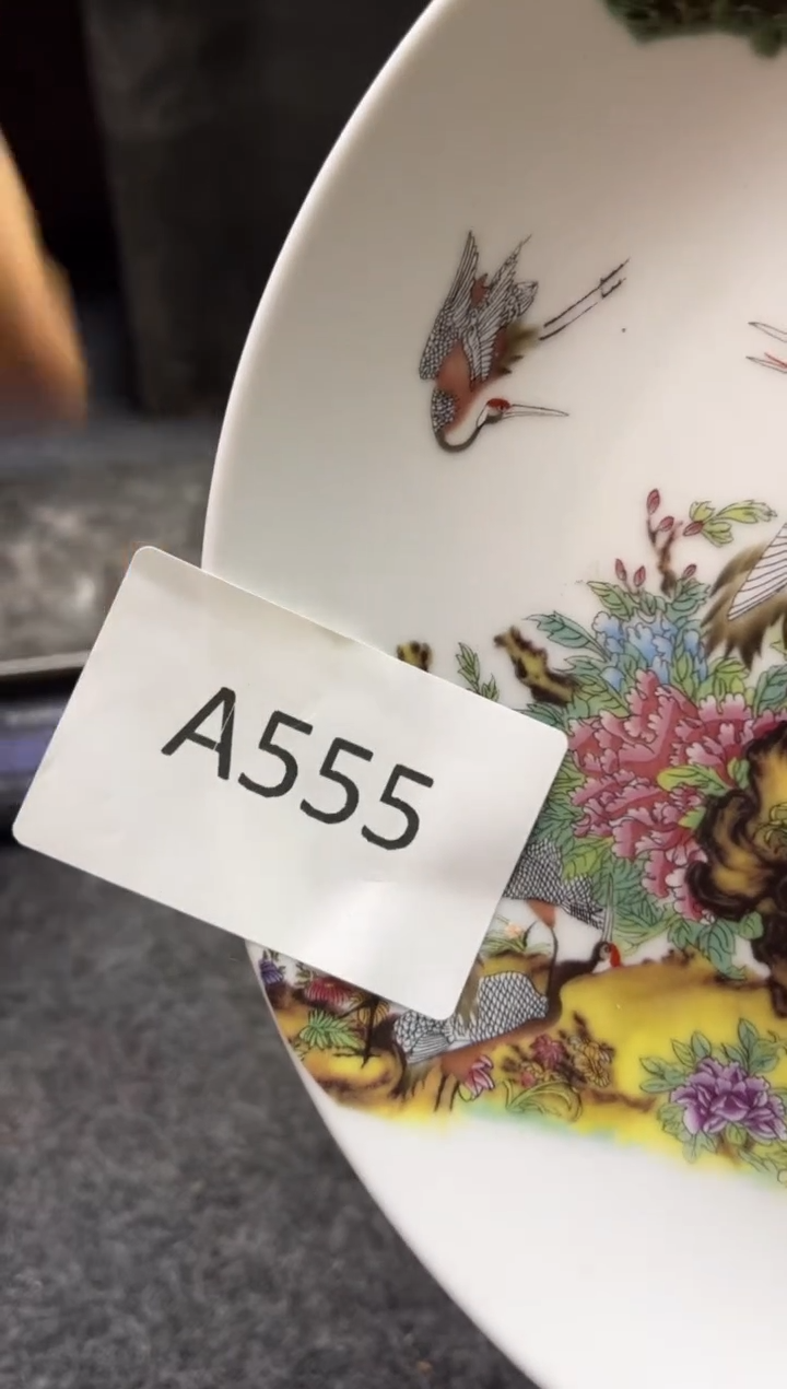 【闪购商品】瓷盘555