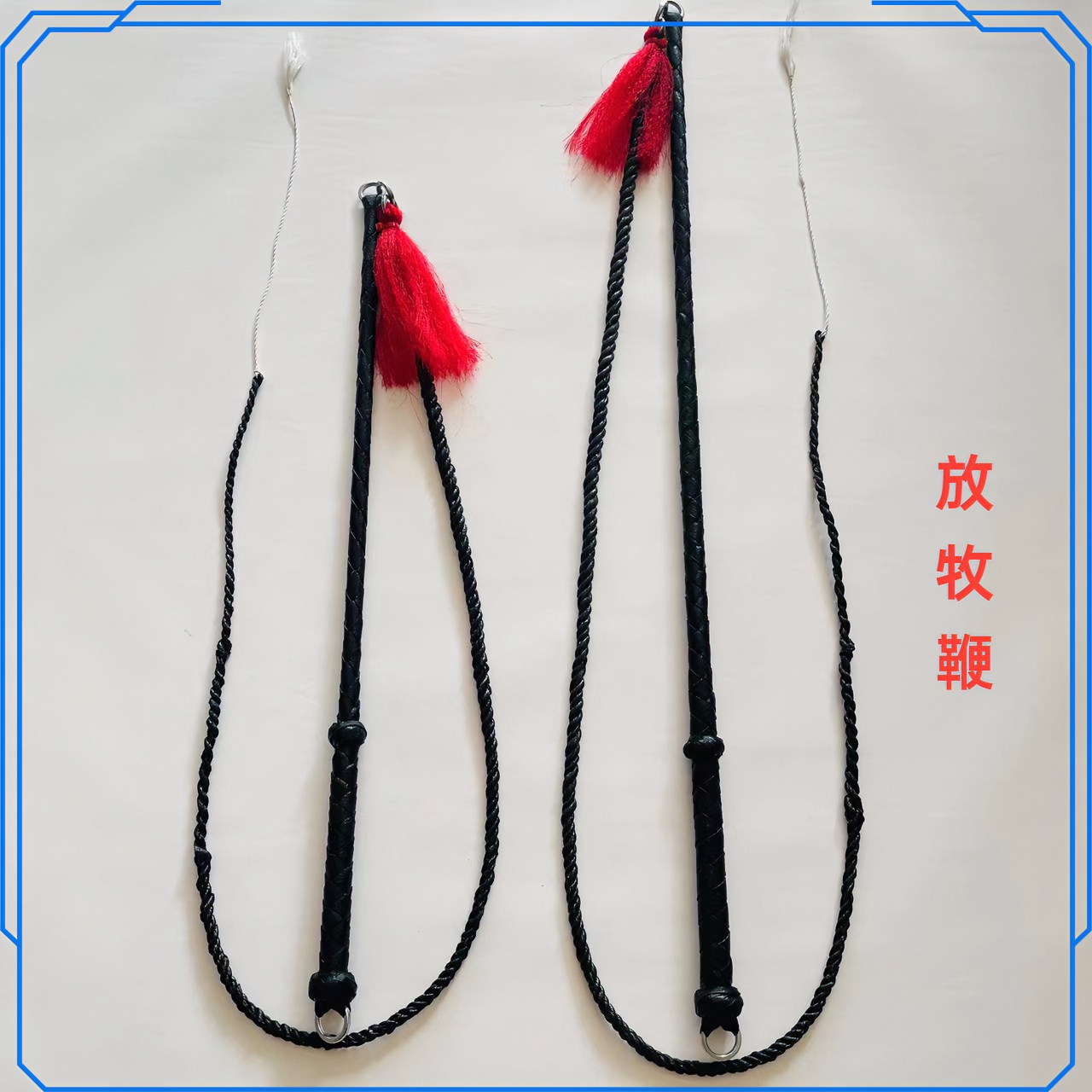 【新款福利】马鞭训犬鞭驯兽鞭放羊神器放羊鞭驱赶家畜牧民常选鞭子