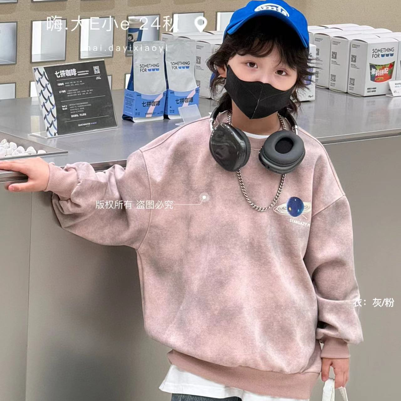 品牌童装春秋新款中大童男宝女宝韩版卫星卡通图案渲染风圆领卫衣