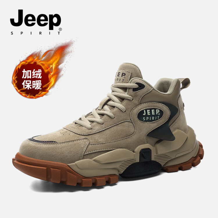 JEEP(吉普)男鞋冬季加绒保暖棉鞋户外登山鞋高帮运动休闲鞋子