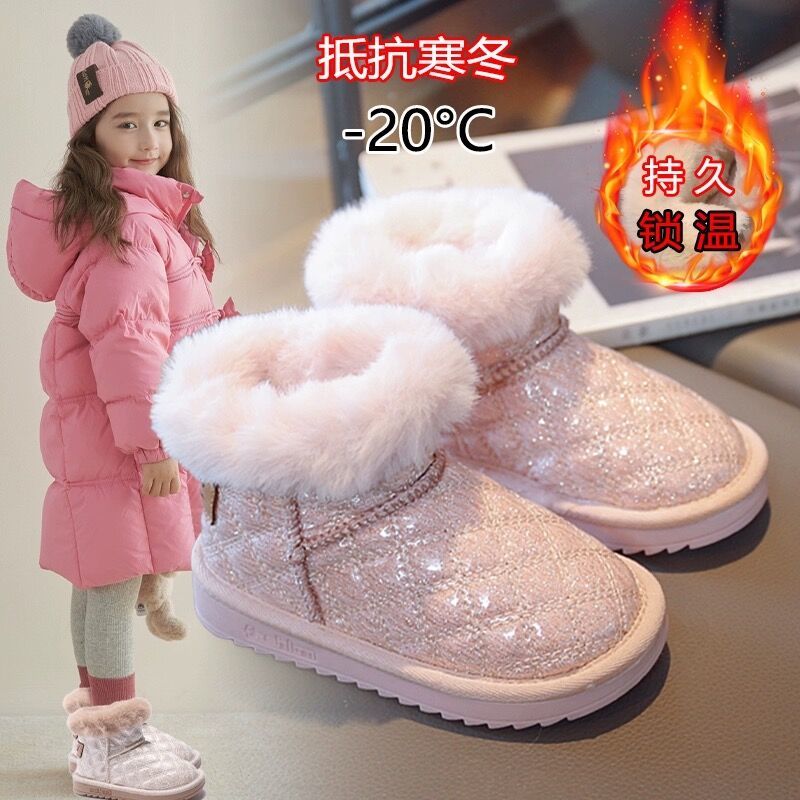 女童雪地靴2023冬季新款靴子儿童加绒加厚保暖大棉鞋防滑公主短靴