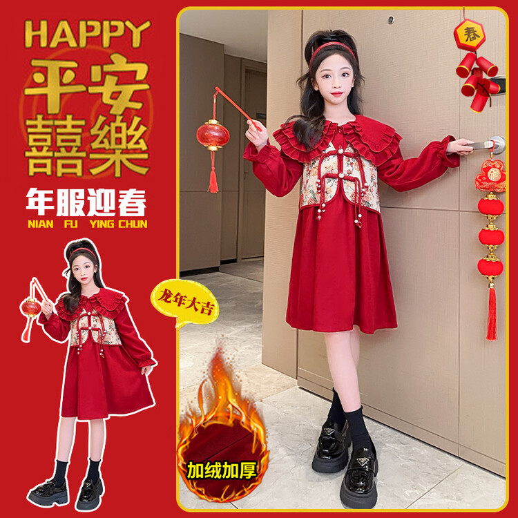 格格女童加绒红色连衣裙秋冬季2024新款洋气女孩冬季儿童过年拜年