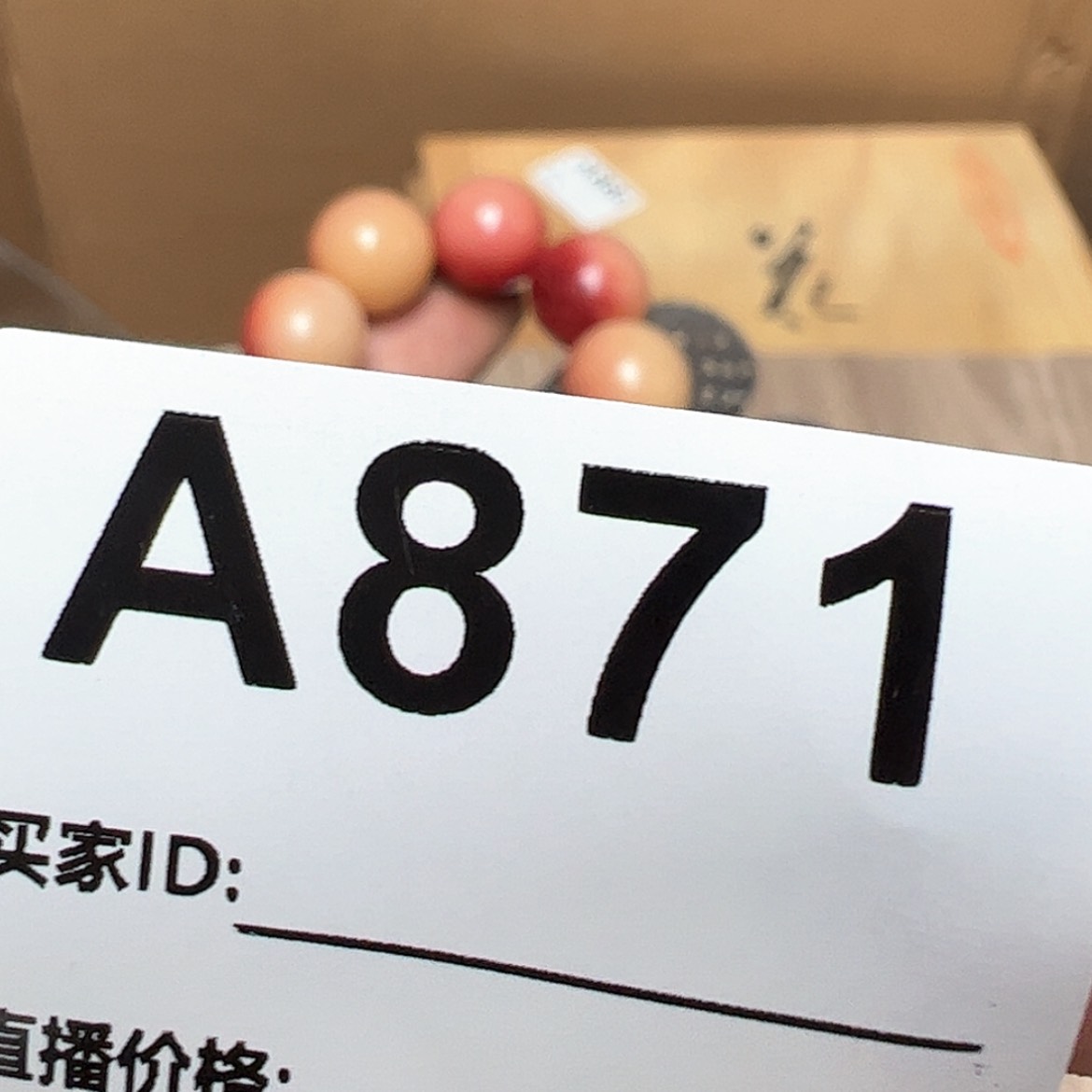 【闪购商品】密胺1