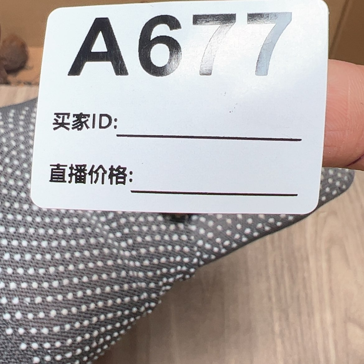 【闪购商品】密胺1