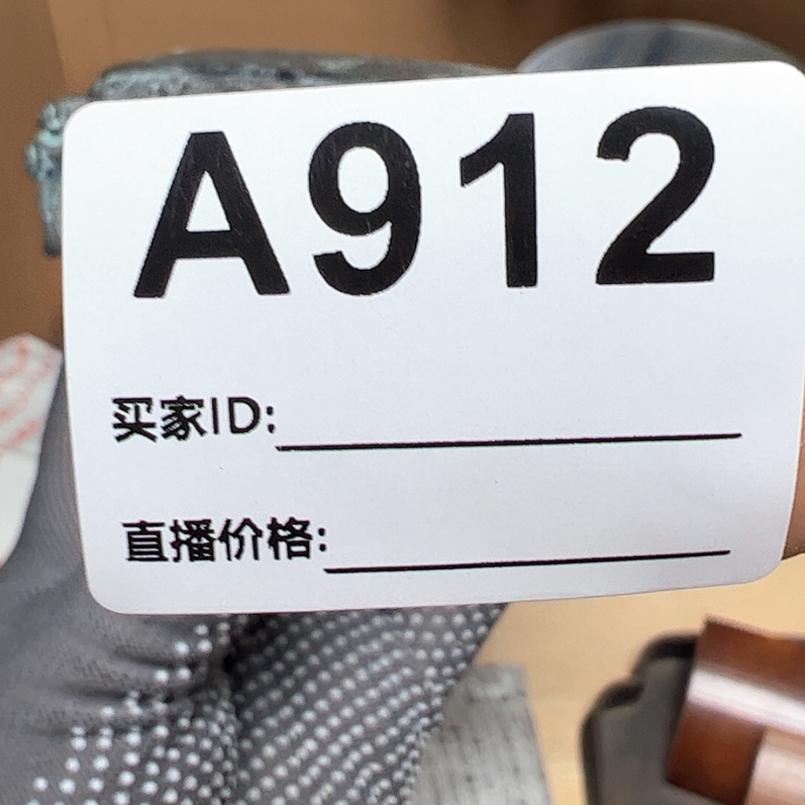 【闪购商品】密胺1