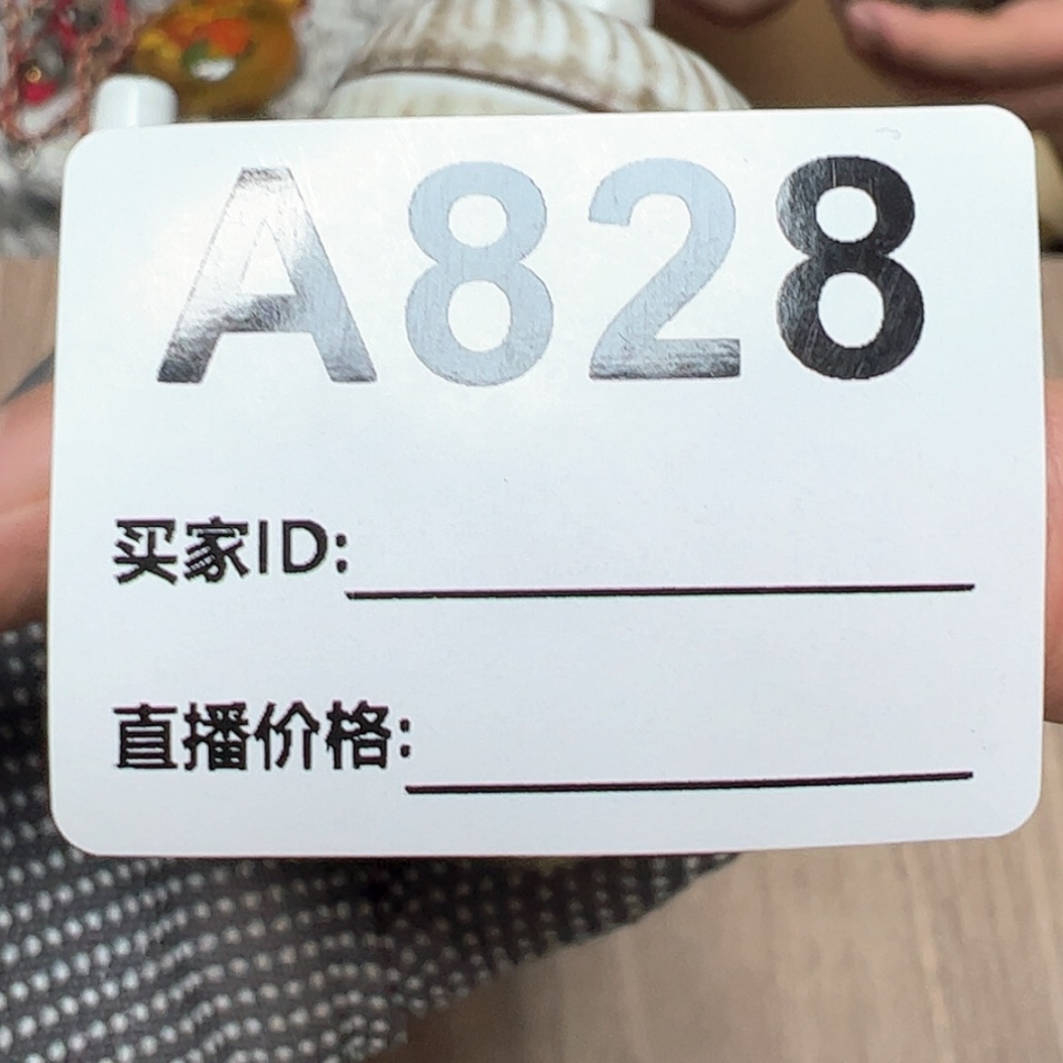 【闪购商品】密胺1