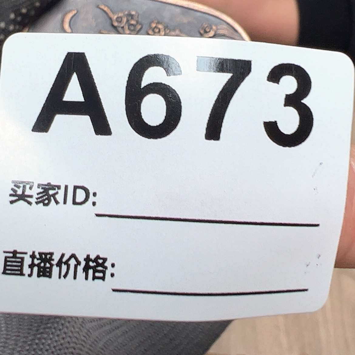 【闪购商品】密胺1