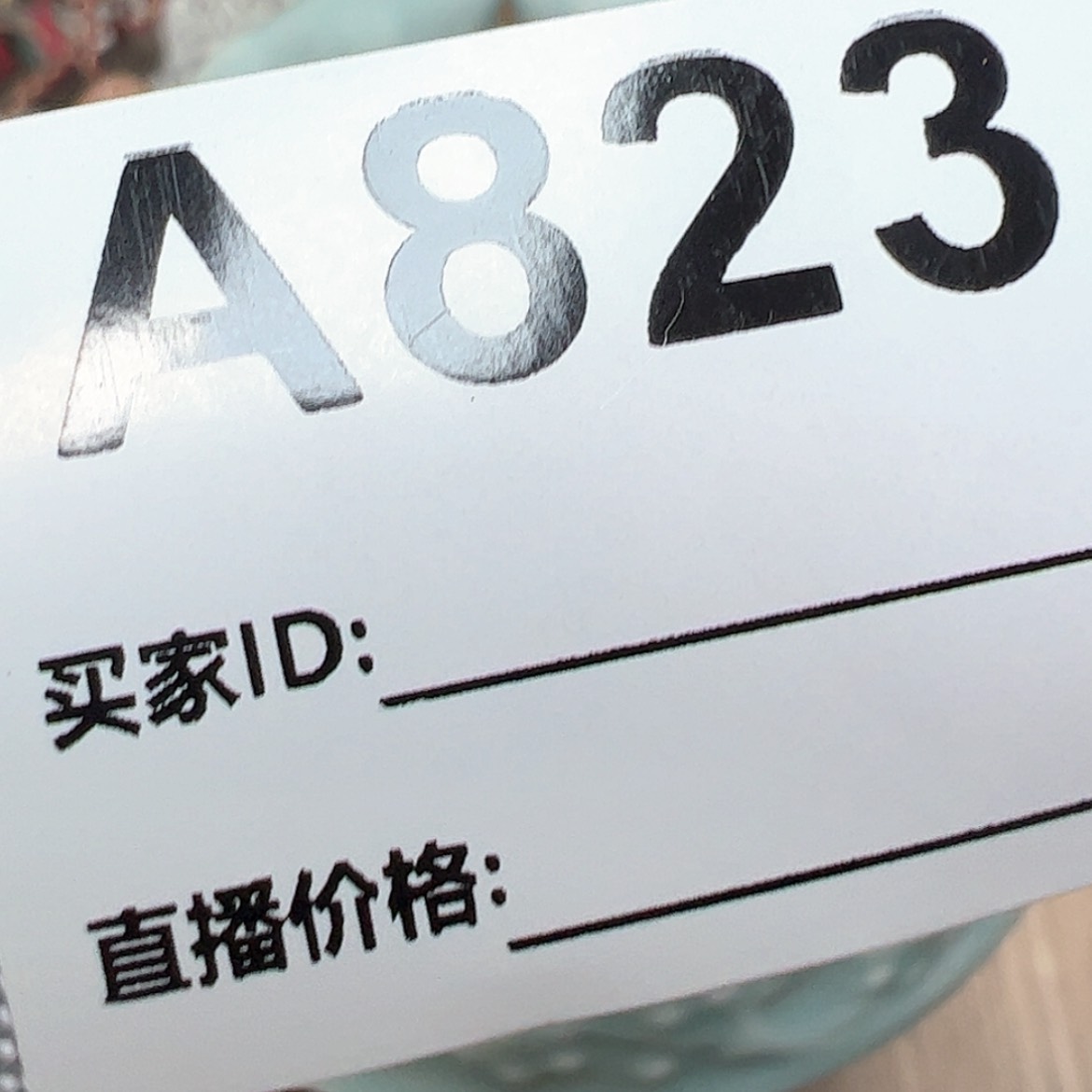 【闪购商品】密胺1