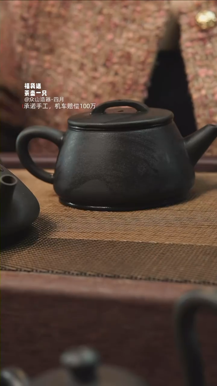 【闪购商品】展示捂灰小瓦 有你