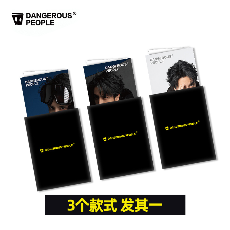 Dangerouspeople薛之谦 海报