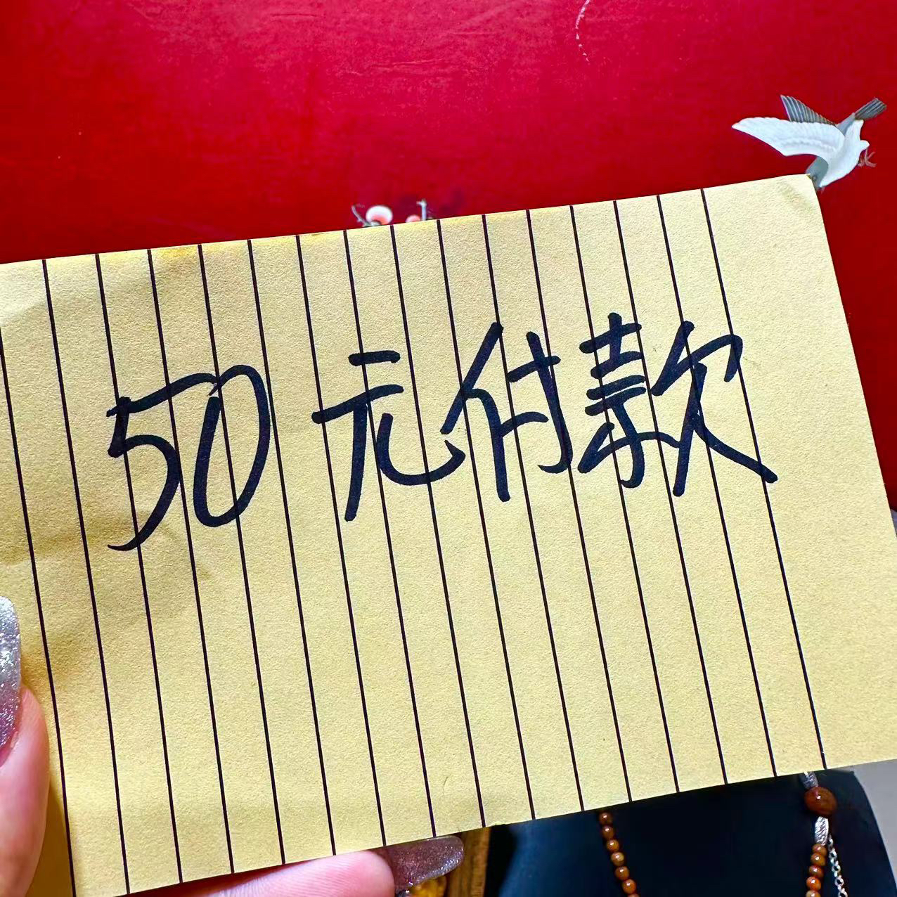 50链接 静宝特色翡翠