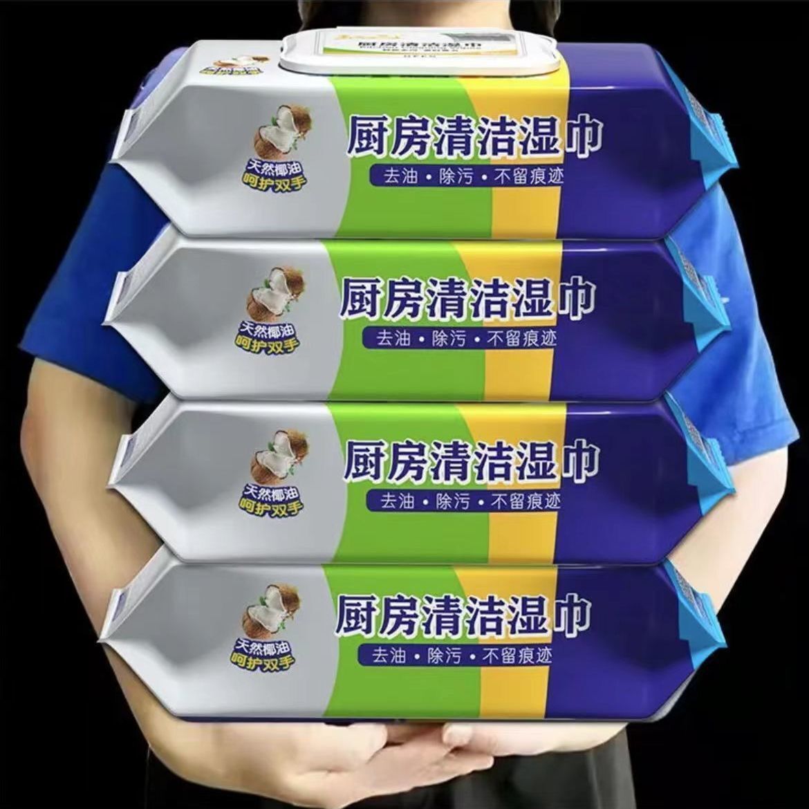【加大加厚】超大包装厨房清洁湿巾油烟去油污一次性抹布巾加大厚