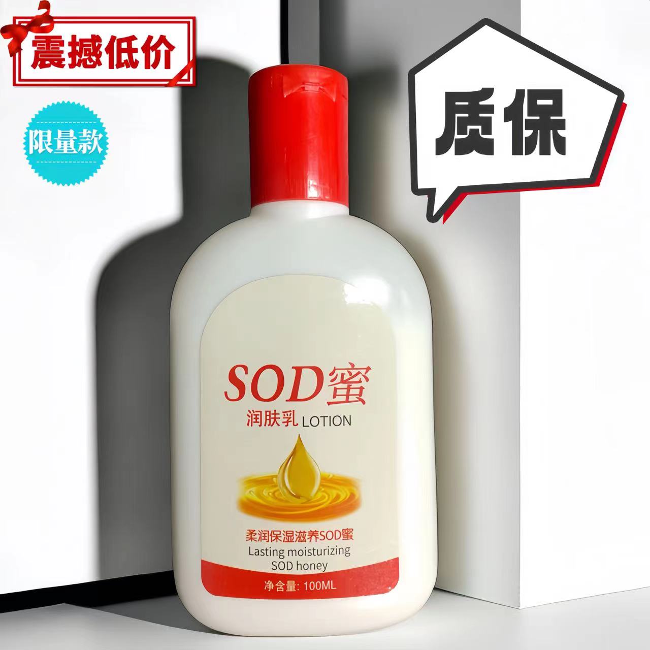 身体乳维生素e乳大人宝宝快速补水保湿嫩肤细腻防裂嫩滑水润美肌