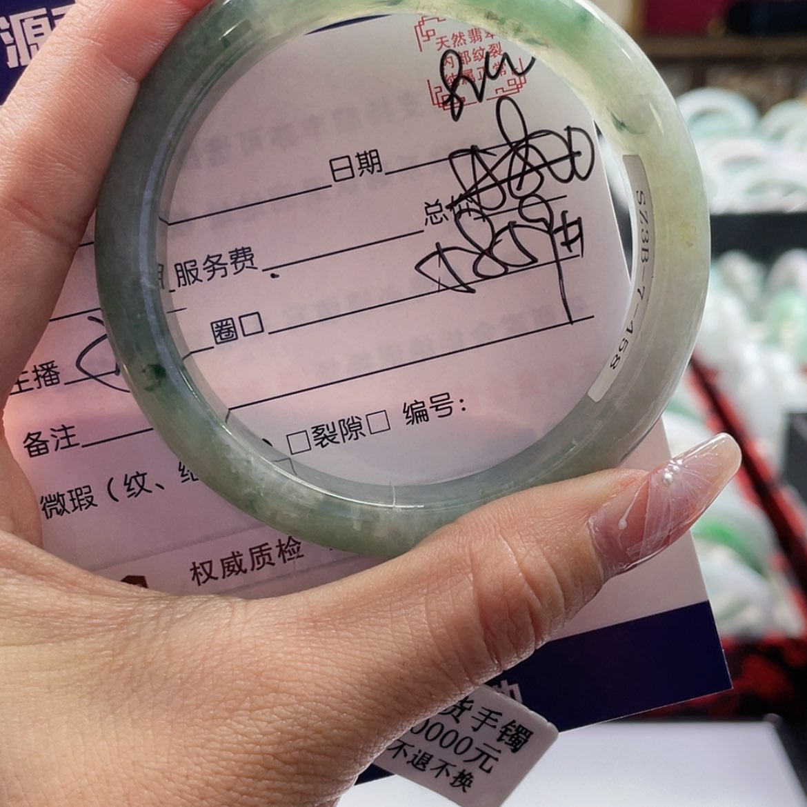 【闪购商品】翡翠手镯未镶嵌