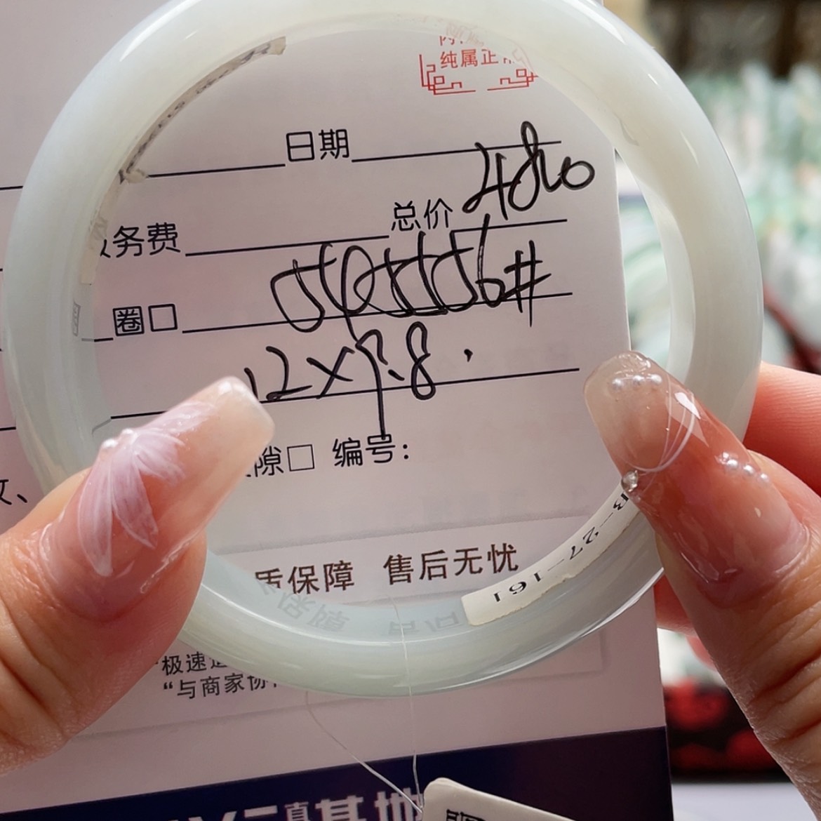 【闪购商品】翡翠手镯未镶嵌