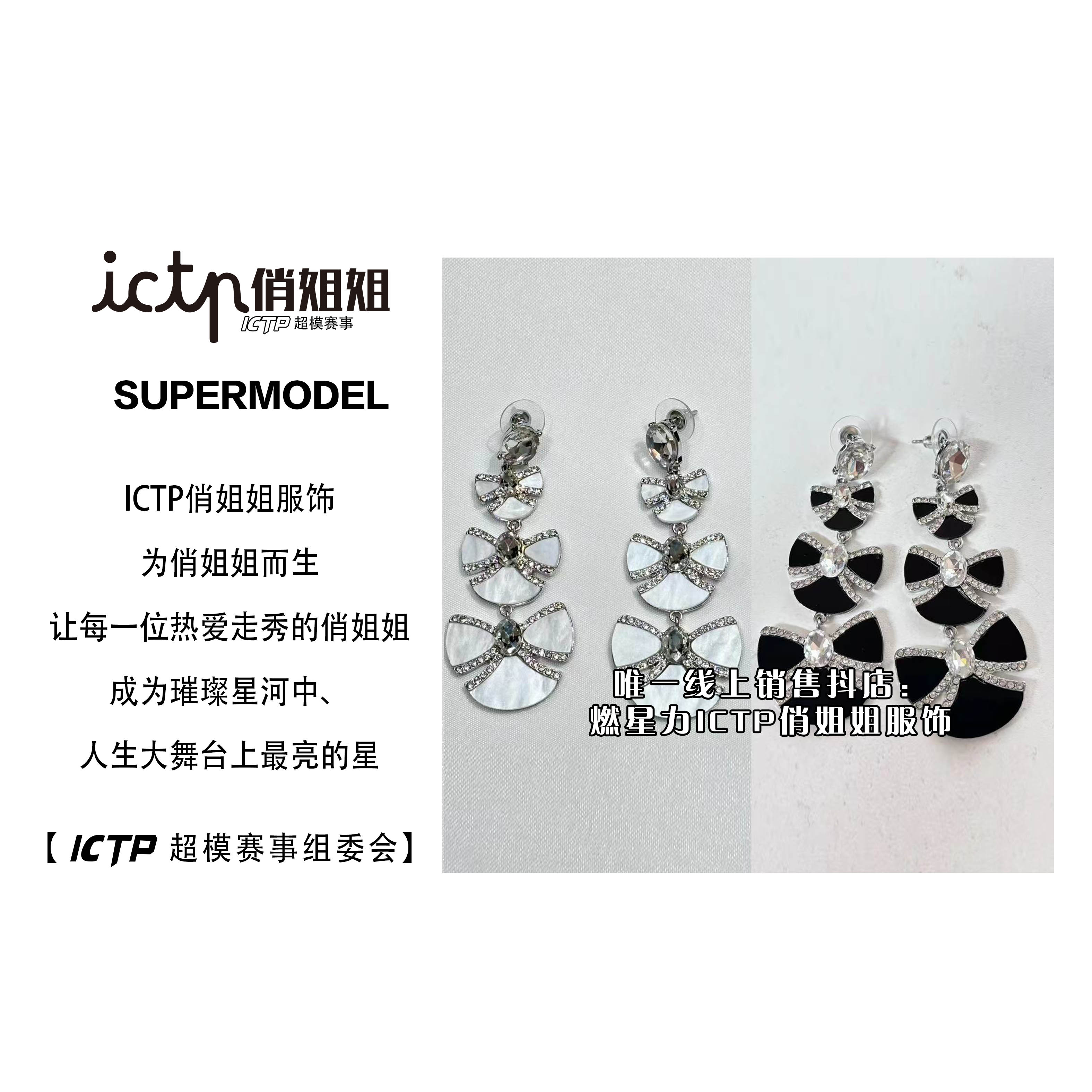 【耳部配饰】扇形蝴蝶结耳部道具 复古时尚