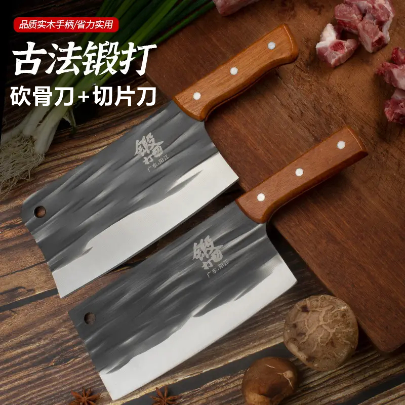 铁鑫匠砍骨刀+切片刀两件套实木柄锋利剁骨切肉耐用家用厨房菜刀