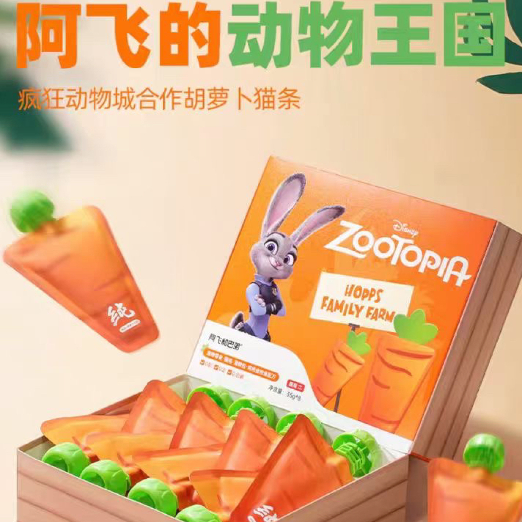 【疯狂动物城合作款】阿飞和巴弟鸡肉金枪鱼胡萝卜猫条营养猫零食