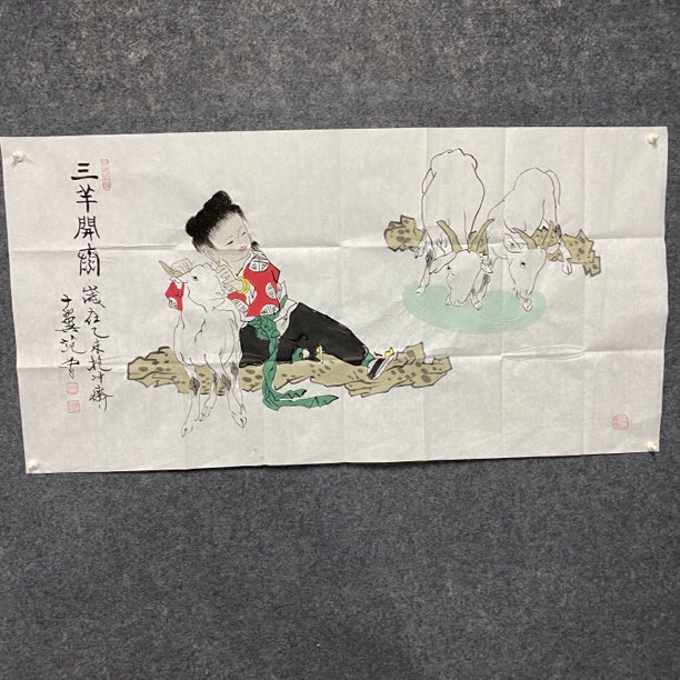 手绘画作三羊开泰