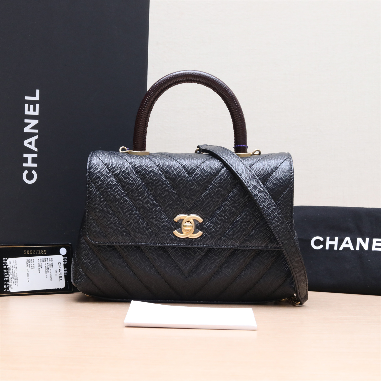 99新 Chanel/香奈儿 手提包 单肩包 小号 24cm黑色V纹 P204925333