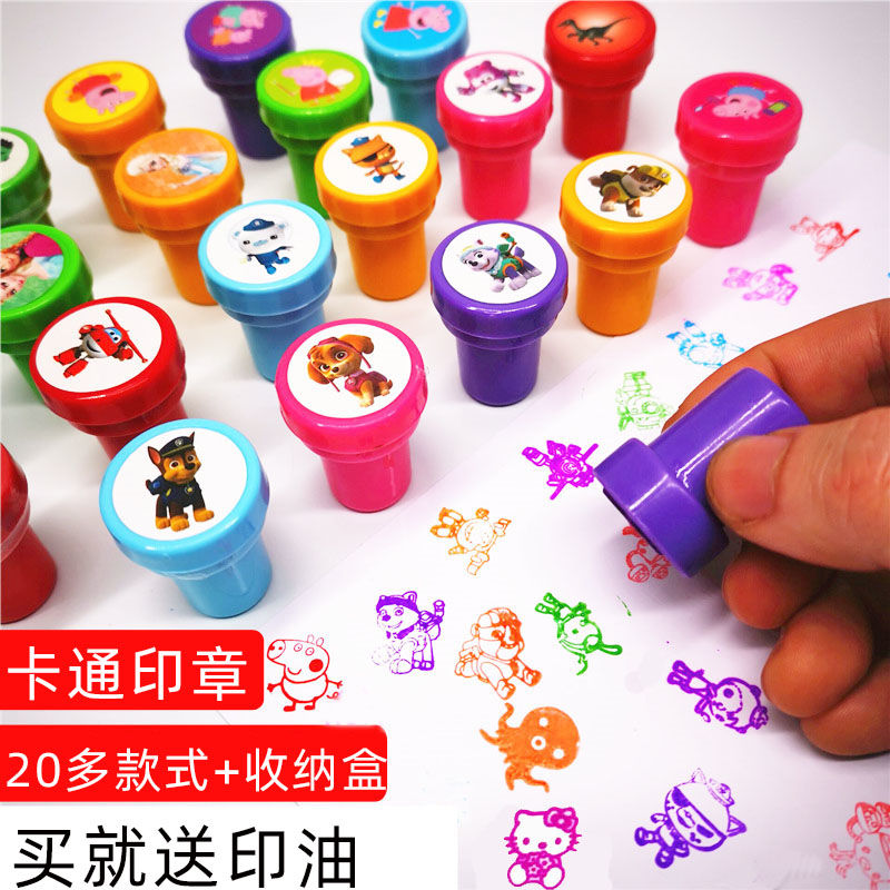 印章小猪佩琪卡通可爱儿童汪汪队盖章玩具幼儿园教师鼓励超级飞侠