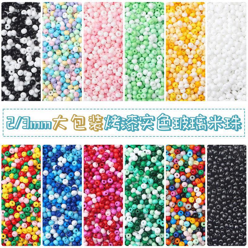 大包装超优油画实色烤漆玻璃米珠 diy材料串珠项链饰品配件
