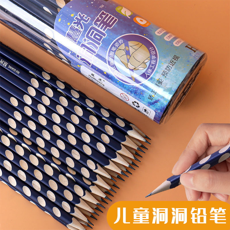 防咬洞洞三角铅笔矫正握姿绘画素描铅笔写字铅笔文具用品HB2B铅笔