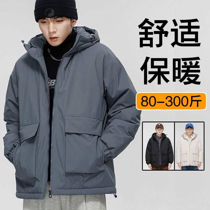 冬季新款工装棉服男加肥加大码潮胖子300斤棉袄男生宽松外套