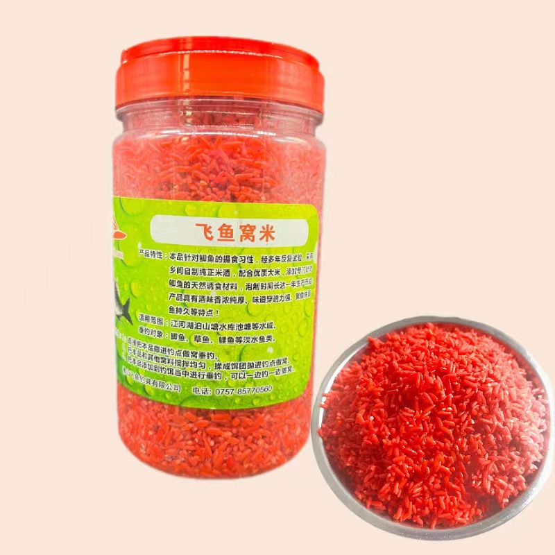 钓鱼麝香秘制酒米打窝米黑坑野钓鲫鱼鲤鱼粘麻团颗粒秒粘小米饵料