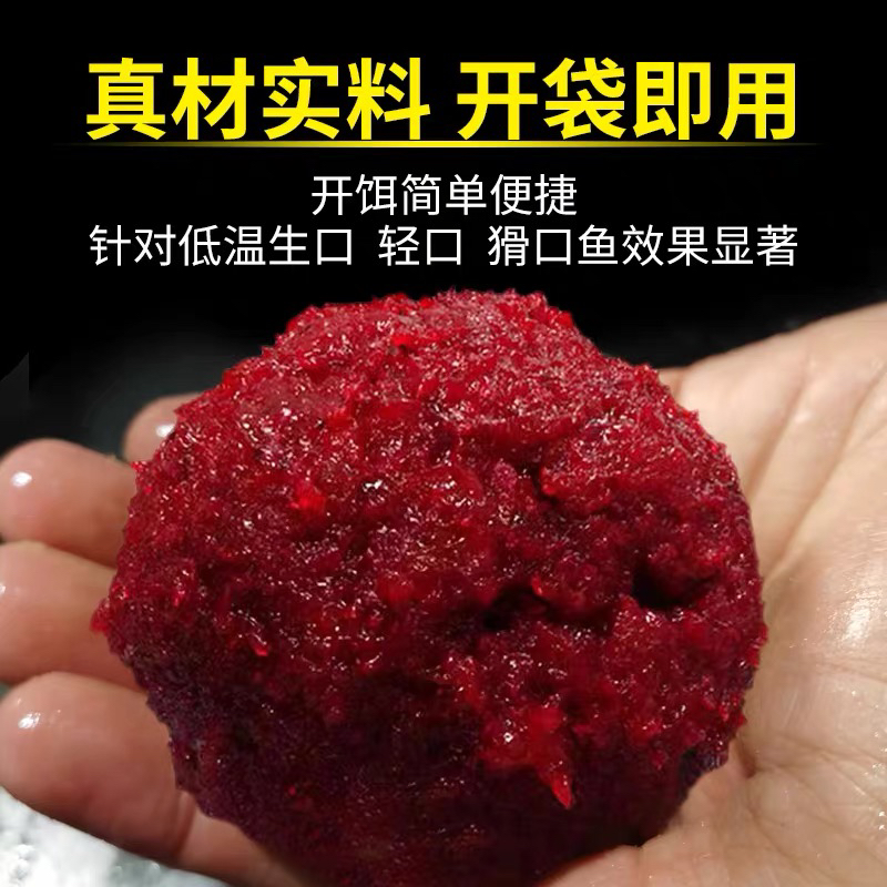 拍一发三150G/包 成品纯虾滑鲜虾活虾纯手工制作而成鲫鱼鲤鱼饵料