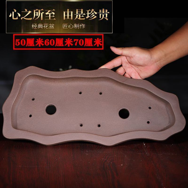 宜兴紫砂盆丛林盆山水盆景特大号水旱造景假山盆大口浅底异形花盆