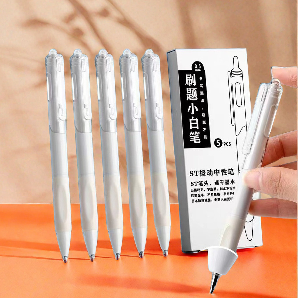 【福利补贴】2.1元5支按动黑色中性笔考试练字笔速干刷题笔st小白笔