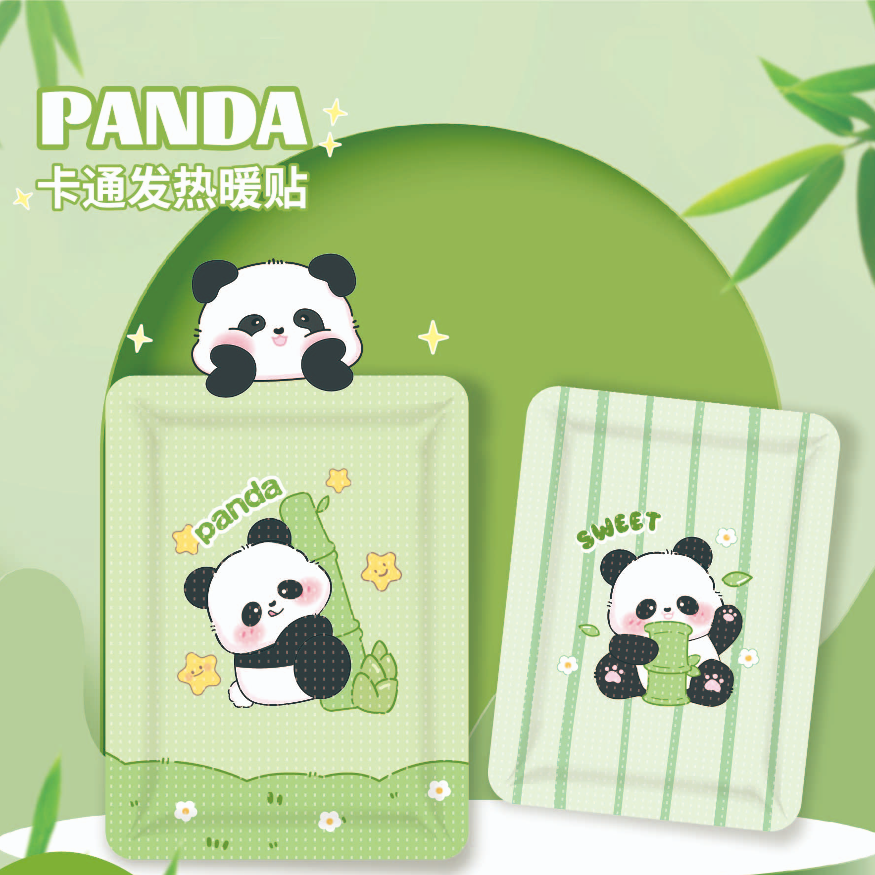 【对对碰】卡通暖贴自发热暖宝宝可爱暖腹加热贴冬季驱寒热敷暖宝贴