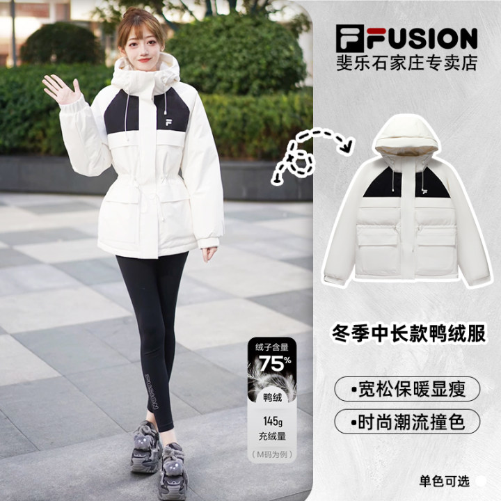 Fila/斐乐潮流派克羽绒服女装冬季连帽运动宽松鸭绒服 T11W445905