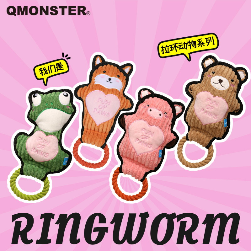 QMONSTER【拉环家族】狗狗发声耐咬拉环训练玩具大中型犬