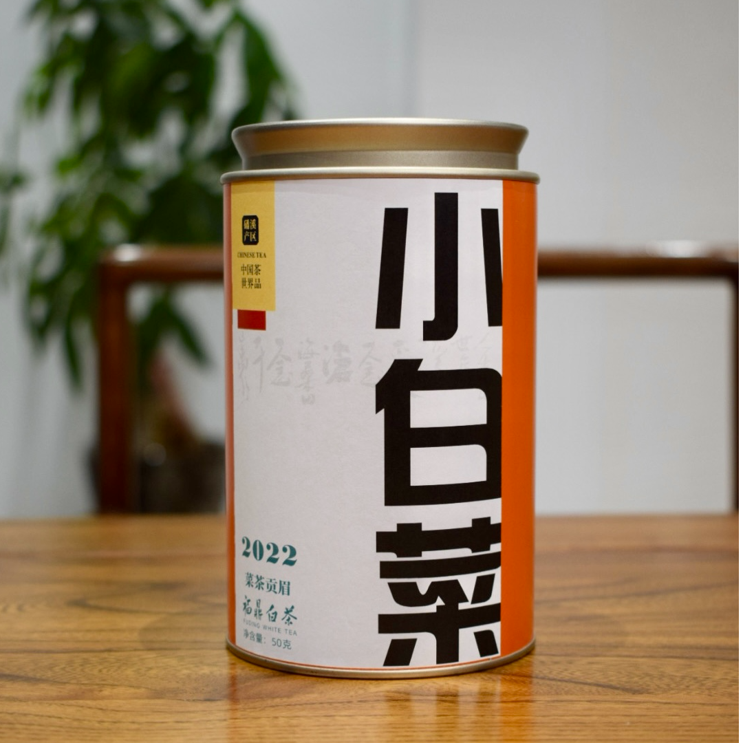 【磻溪白茶工厂店】福鼎白茶2022老树群体种采茶老枞国标贡眉兰花香