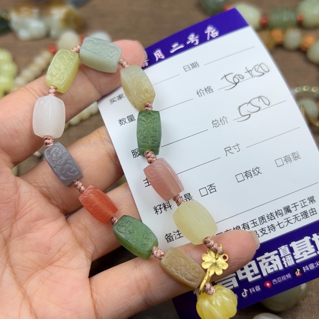 和田玉颈饰未镶嵌蕙**妆