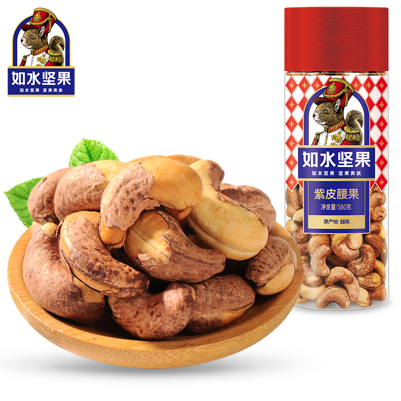 2024/8/9 如水紫皮腰果/大榛子/巴旦木/夏威夷果/碧根果/山杏仁