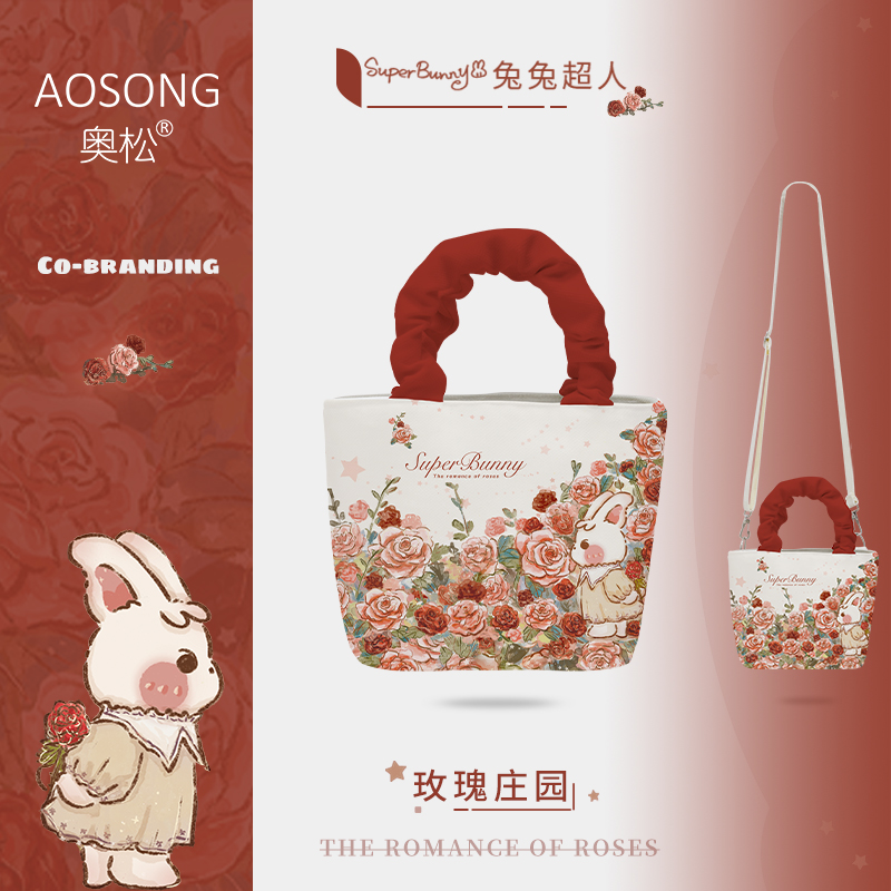 玫瑰庄园联名款褶皱手提
