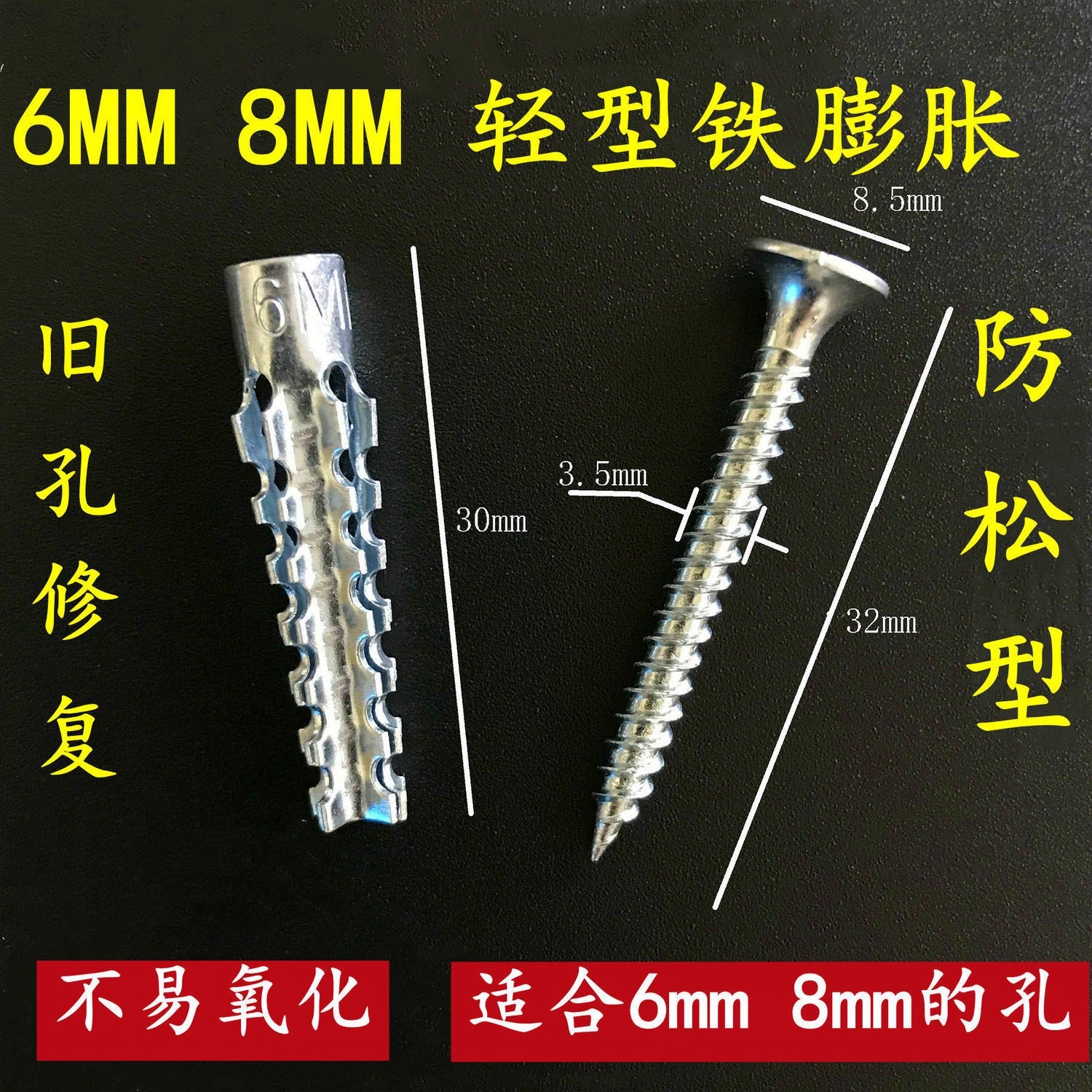 升级版新型铁膨胀螺丝优质膨胀管钉胀塞轻质砖砖墙高强度膨胀钉商品图