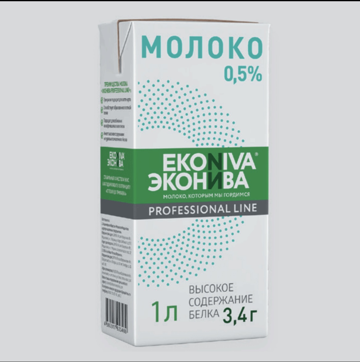 【0.5%艾可尼娃】俄罗斯原装进口全脂半脂脱脂喝牛奶整箱欧亚新疆