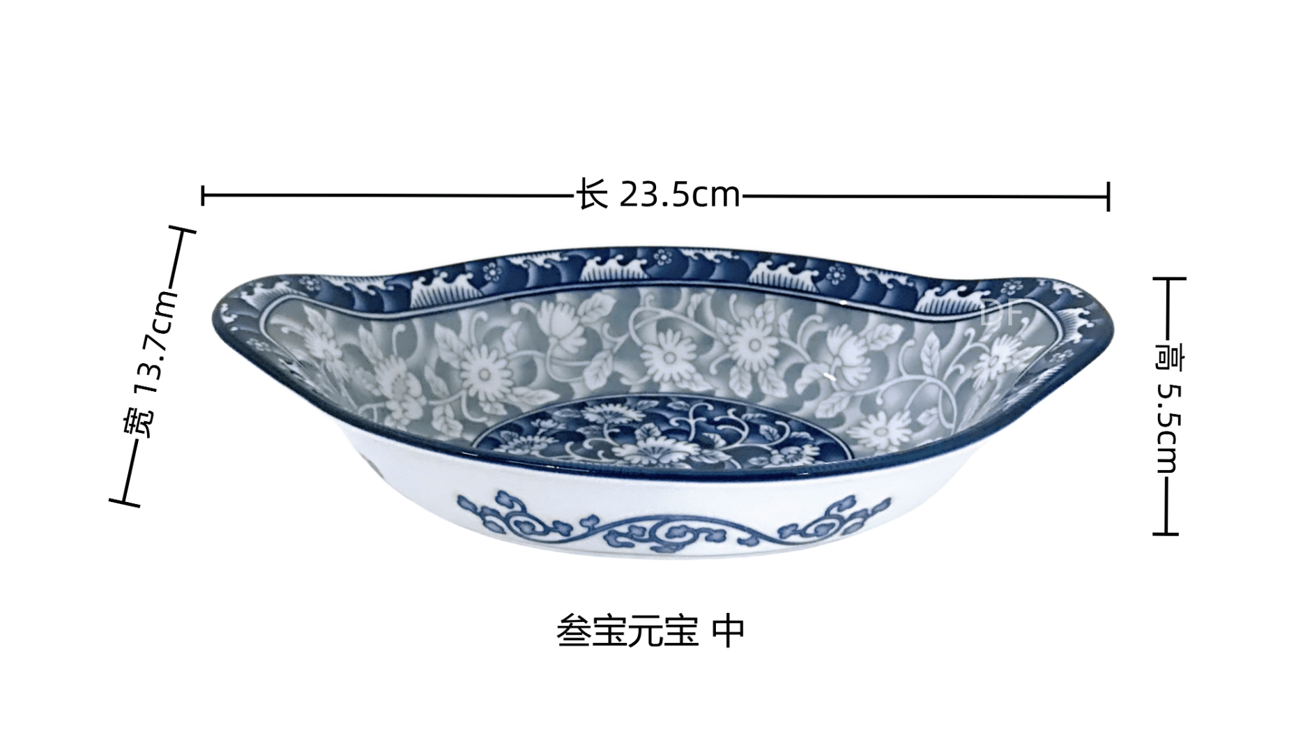 韩国进口参宝青花瓷菜碟沙拉碟酱料碟家用饭碗餐具陶瓷