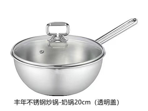 韩国进口高档不锈钢奶锅 单把小锅煮面锅食品级高档熬粥锅
